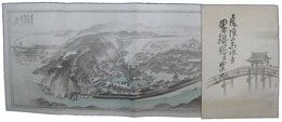 虎渓山永保寺略縁起並案内