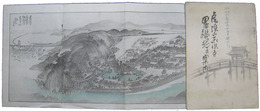 虎渓山永保寺略縁起並案内