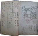 昭和9年度　新潟県南魚沼郡大巻村役場公文書綴