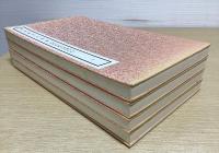 顔真卿李玄靖碑