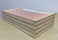 顔真卿李玄靖碑