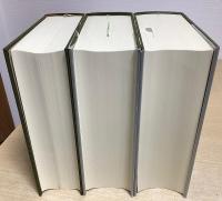 訳注日本史料　延喜式　全3冊揃