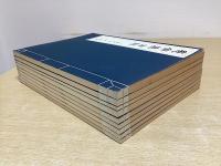 愙齋集古録　3帙全27冊揃