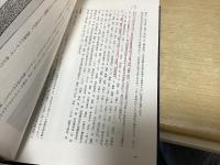 鑑刀日々抄　全4冊揃