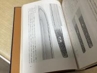 鑑刀日々抄　全4冊揃