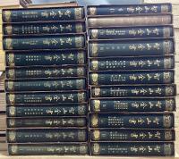 智山全書　全22冊揃