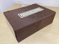 三宝院憲深方　四度加行次第伝授目録