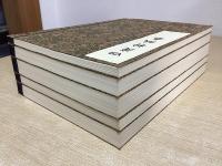 三宝院憲深方　四度加行次第伝授目録