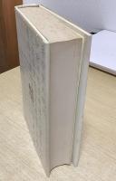 国語学と蘭語学