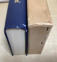 随心院流傳授口説