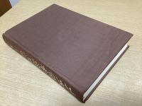 大久保利通日記　上下巻+人名索引（冊子）　全3冊揃