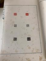上海博物館蔵印　全12冊揃