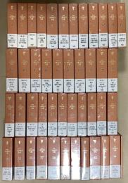 決定版 三島由紀夫全集　全44冊揃　検索CD-ROM付