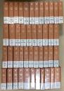決定版 三島由紀夫全集　全44冊揃　検索CD-ROM付