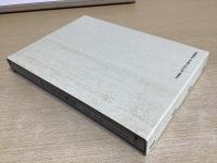 井上哲次郎集　全9冊揃い　シリーズ日本の宗教学