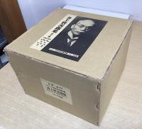 井上哲次郎集　全9冊揃い　シリーズ日本の宗教学