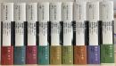 新編 日本幻想文学集成　全9冊揃い