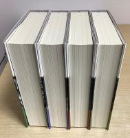新編 日本幻想文学集成　全9冊揃い