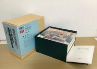 復刻版　明治大正鉄道省列車時刻表　解説共全20冊揃