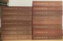 中国書論大系　既刊15冊揃　（1～8、10～12、14～16、18巻）