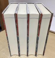 柳瀬正夢全集　別巻欠の本巻4冊揃い