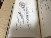 川端康成全集　補巻共全37冊揃い　平成11年版