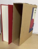 明治期怪異妖怪記事資料集成