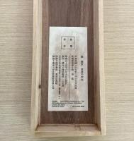 唐 懐素 草書千字文 　