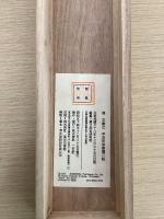 晉 王羲之 平安何如奉橘三帖