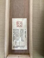 元 趙孟頫 閒居賦