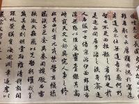 元 趙孟頫 閒居賦