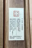 明　祝允明　祖允暉慶誕記