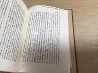 曽我量深選集　全12冊揃い
