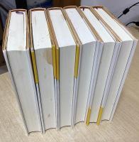 現代語訳 小右記　全16冊内1～11の11冊