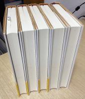 現代語訳 小右記　全16冊内1～11の11冊