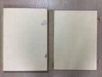 相州伝名作集