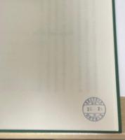 浅見絅斎全集稿本　舞田敦編　上中下　全３冊揃