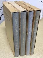 西洋法制史料叢書　全4冊揃い　(1.リブアリア法典 / 2.サリカ法典 / 3.バイエルン部族法典 / 4.ザクセンシュピーゲル・ラント法)