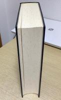 修験道儀礼の研究　増補版