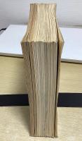 月刊「世相講談」　第1号～第19号の19冊