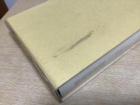 陰陽道叢書　全4冊揃い　（古代・中世・近世・特論）