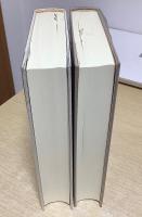 治験例を主とした 針灸治療の実際 上下2冊揃 東洋医学選書(代田文誌