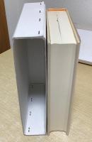 ランゴバルド部族法典　塙浩著作集 西洋法史研究 1