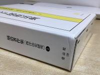 ランゴバルド部族法典　塙浩著作集 西洋法史研究 1
