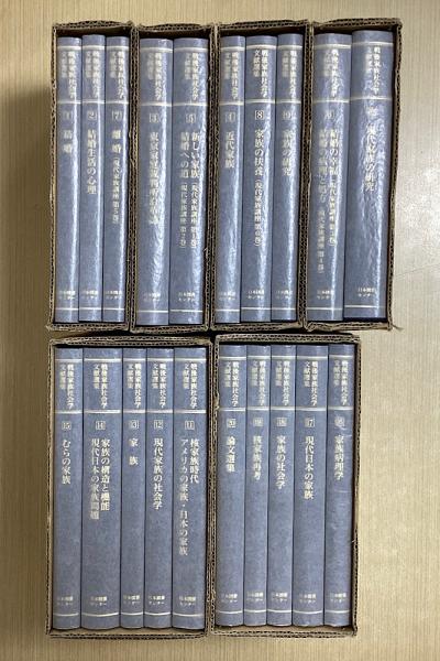 現代語訳 小右記 全16冊揃(藤原実資・倉本一宏編) / 長島書店〈神保町