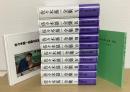 佐々木基一全集　全10冊揃+「佐々木基一年譜・書誌　2016年増補改訂」+「佐々木基一絵画作品集」　の12冊で