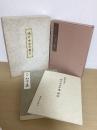 復原着色　関戸本古今集（全）伝藤原行成筆　解説共