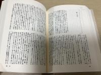 遠藤周作文学全集　全15冊揃
