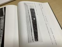 日本刀重要美術品全集　全8巻9冊揃い