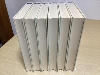 源氏物語　全6冊揃　新編日本古典文学全集